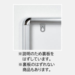 ポスターパネル用吊り金具 2個入 引掛け吊り パネル裏面への金具取付イメージ｜誉PRINTING