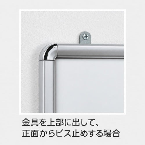 ポスターパネル用吊り金具 2個入 垂直吊り 金具を上部に出した取付方法｜誉PRINTING