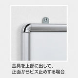 ポスターパネル用吊り金具 2個入 垂直吊り 金具を上部に出した取付方法｜誉PRINTING