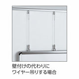 ポスターパネル用吊り金具 2個入 垂直吊り ワイヤーを使用した吊り下げ設置イメージ｜誉PRINTING