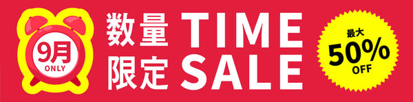 タイムセール｜誉PRINTING
