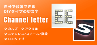切文字｜誉PRINTING