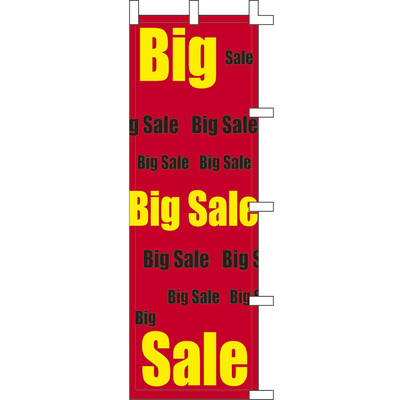 のぼり-Big Sale