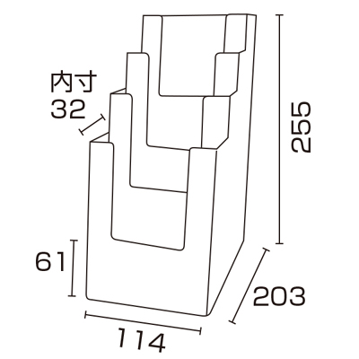 カタログホルダー 4C110 A4 3ッ折 4段 (2コ入)