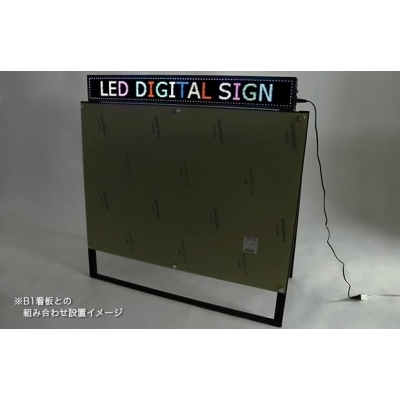 デジタルLEDサインP3RGB-X1