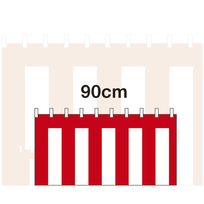 紅白幕 テトロンポンジ (プリント) 3間 90cm×5.4m-01400212C