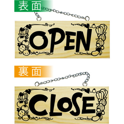 木製サイン 小サイズ 横-GNB OPEN/CLOSE