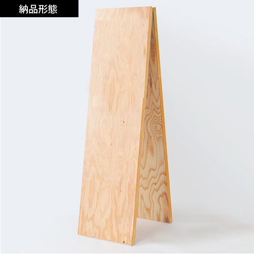 木製A型看板