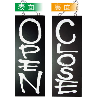 木製サイン 中サイズ-GNB OPEN/CLOSE