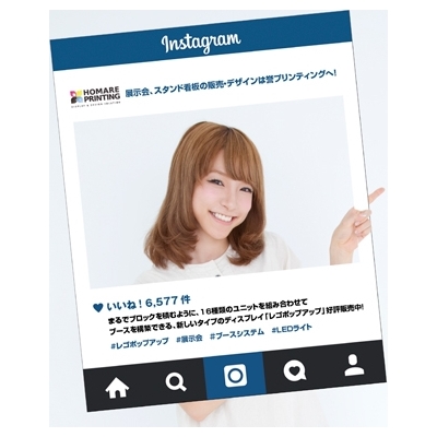 Instagram風パネル