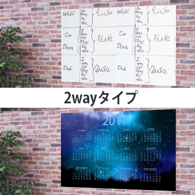 【2wayタイプ】マグネット式ポスター&マーカーボード B2