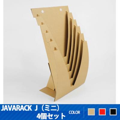 ◆JAVARACK J(ミニ) A5サイズ 4個セット