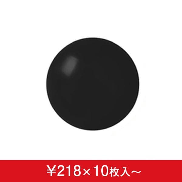 デコバルーン 黒 (9cm,13cm,18cm,23cm,30cm,38cm) (10枚入)