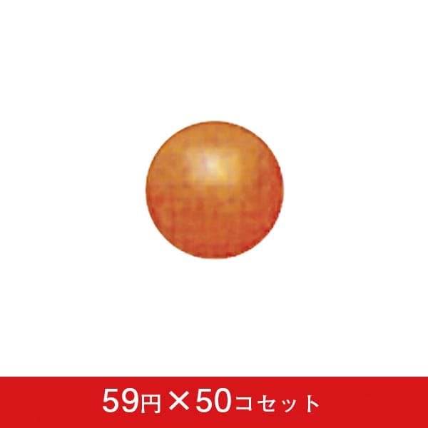 抽選球 オレンジ 50コセット【抽選 お祭り】