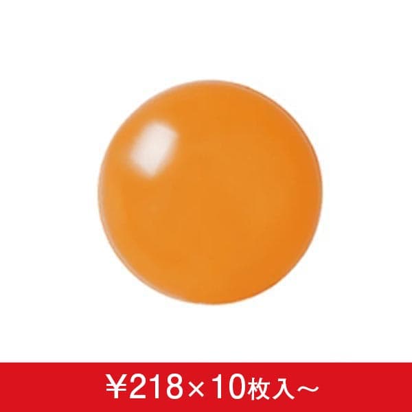 デコバルーン オレンジ透明 (9cm,13cm,18cm,23cm,30cm,38cm) (10枚入)